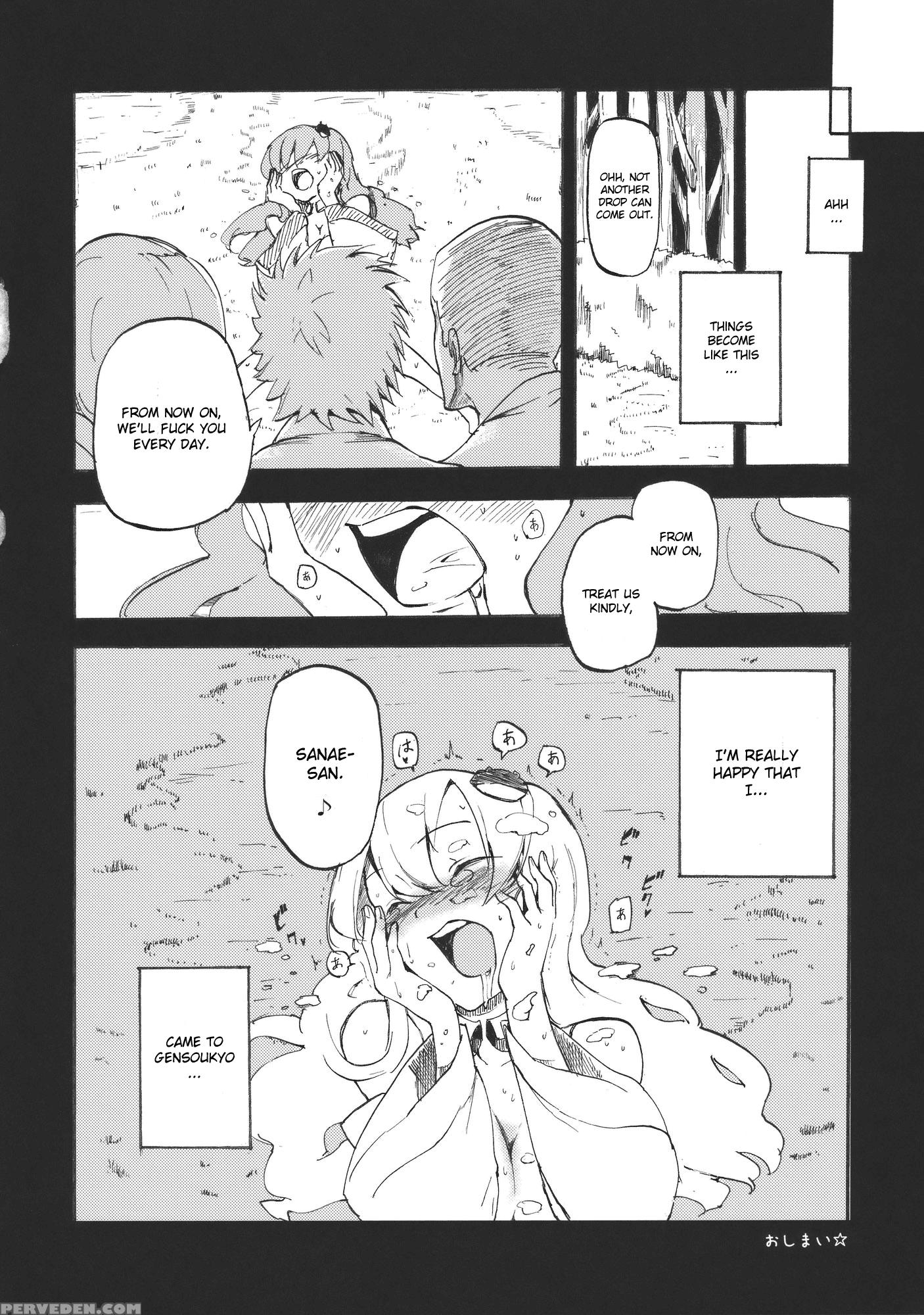 Sanaman - Touhou 1