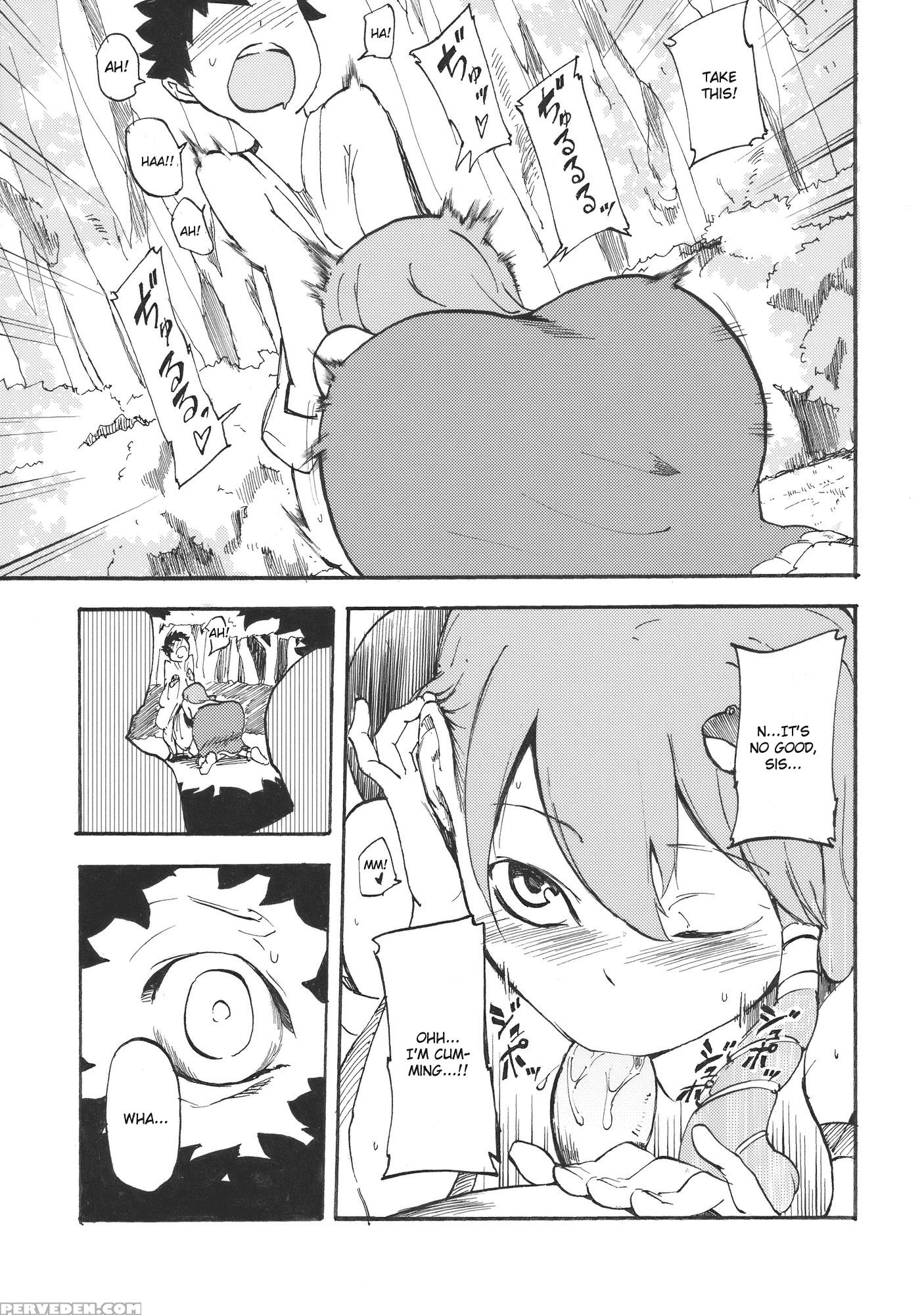 Sanaman - Touhou 1