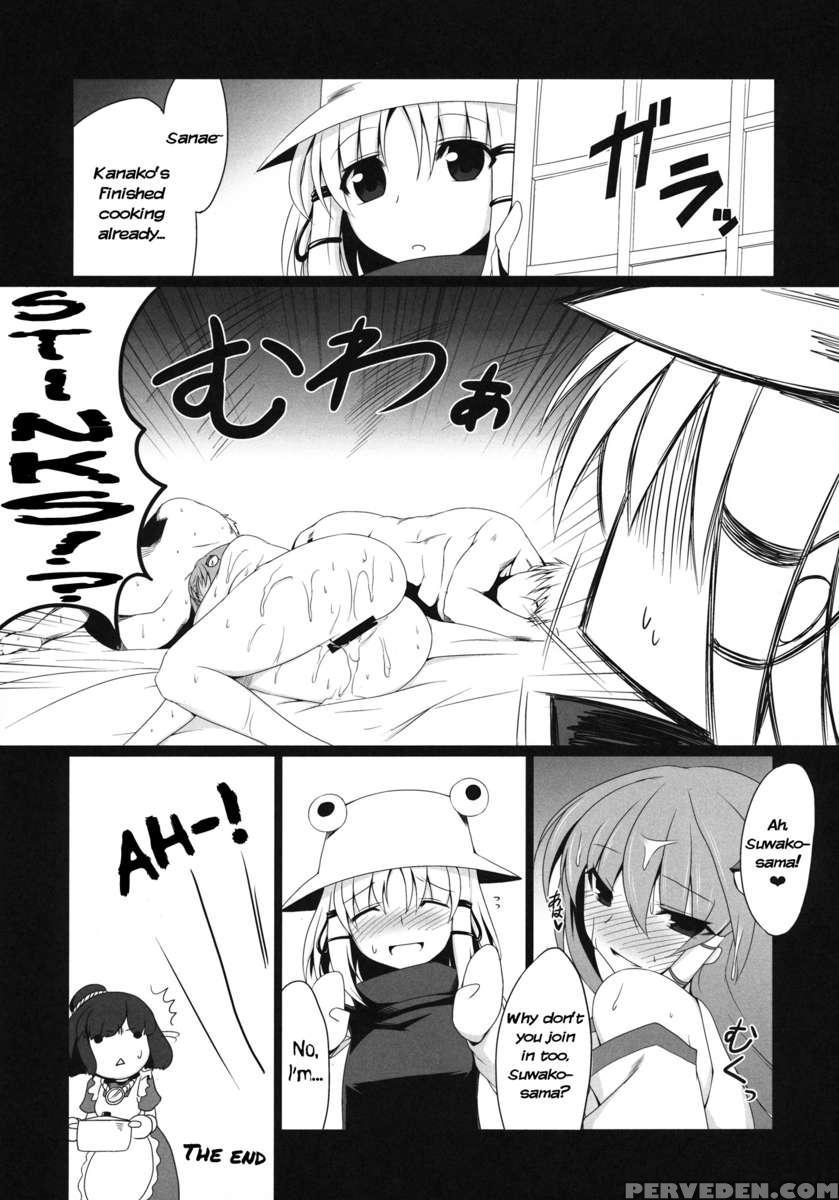 Sanaocchi! 1