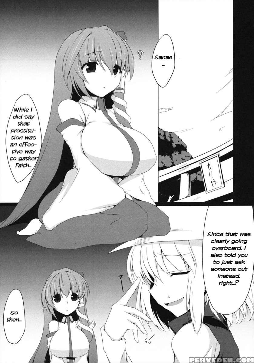 Sanaocchi! 1