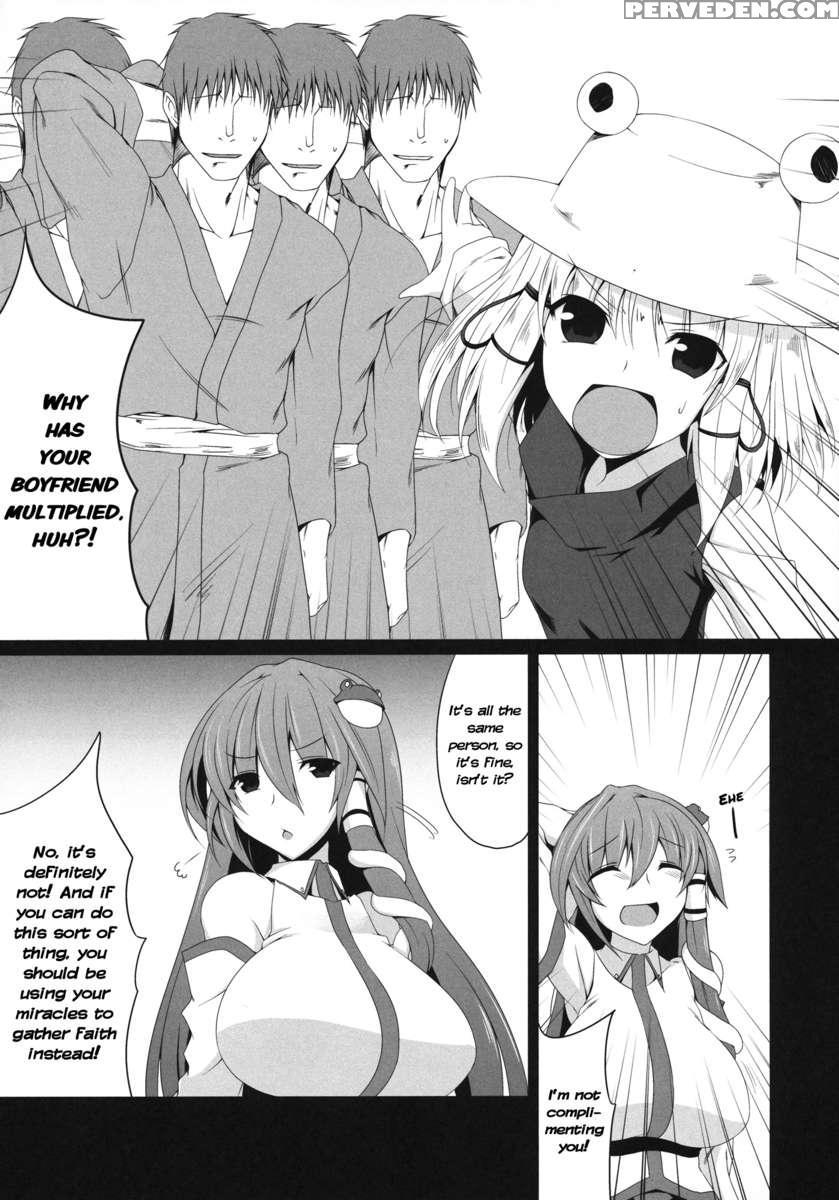 Sanaocchi! 1