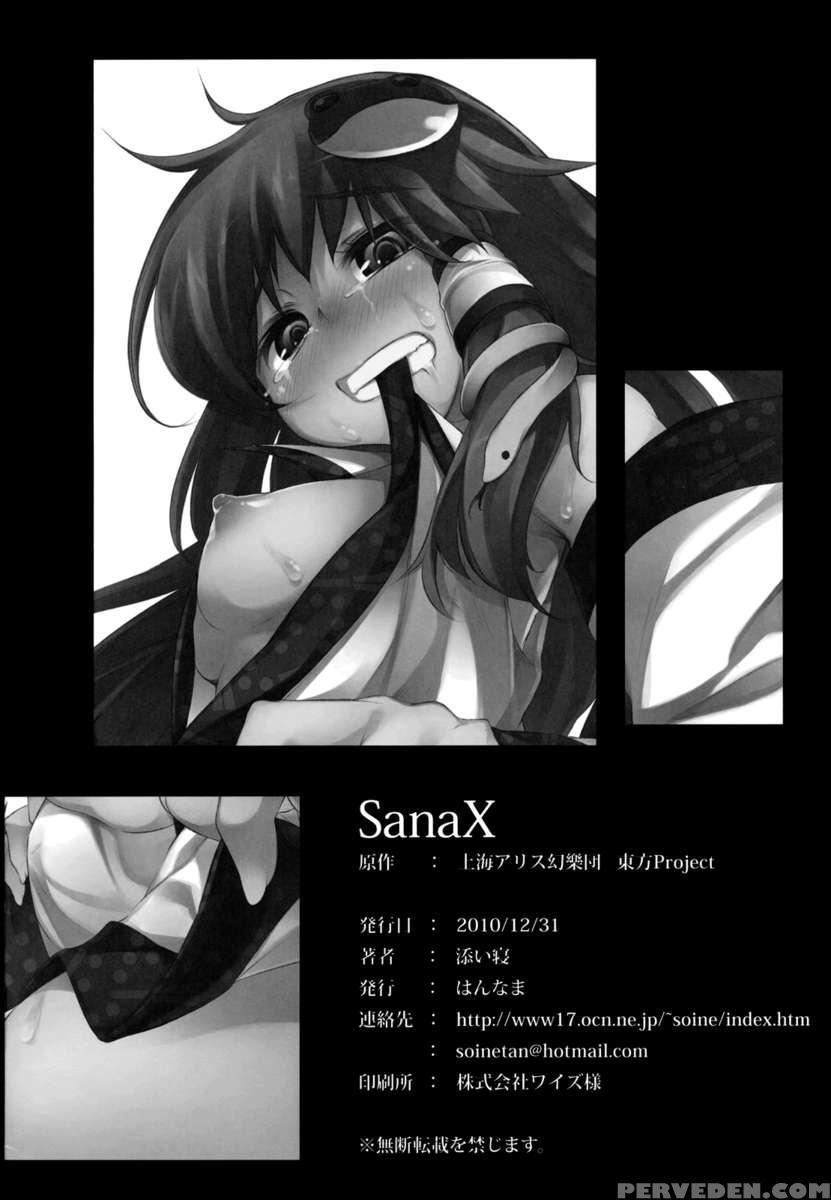 Sanax 1