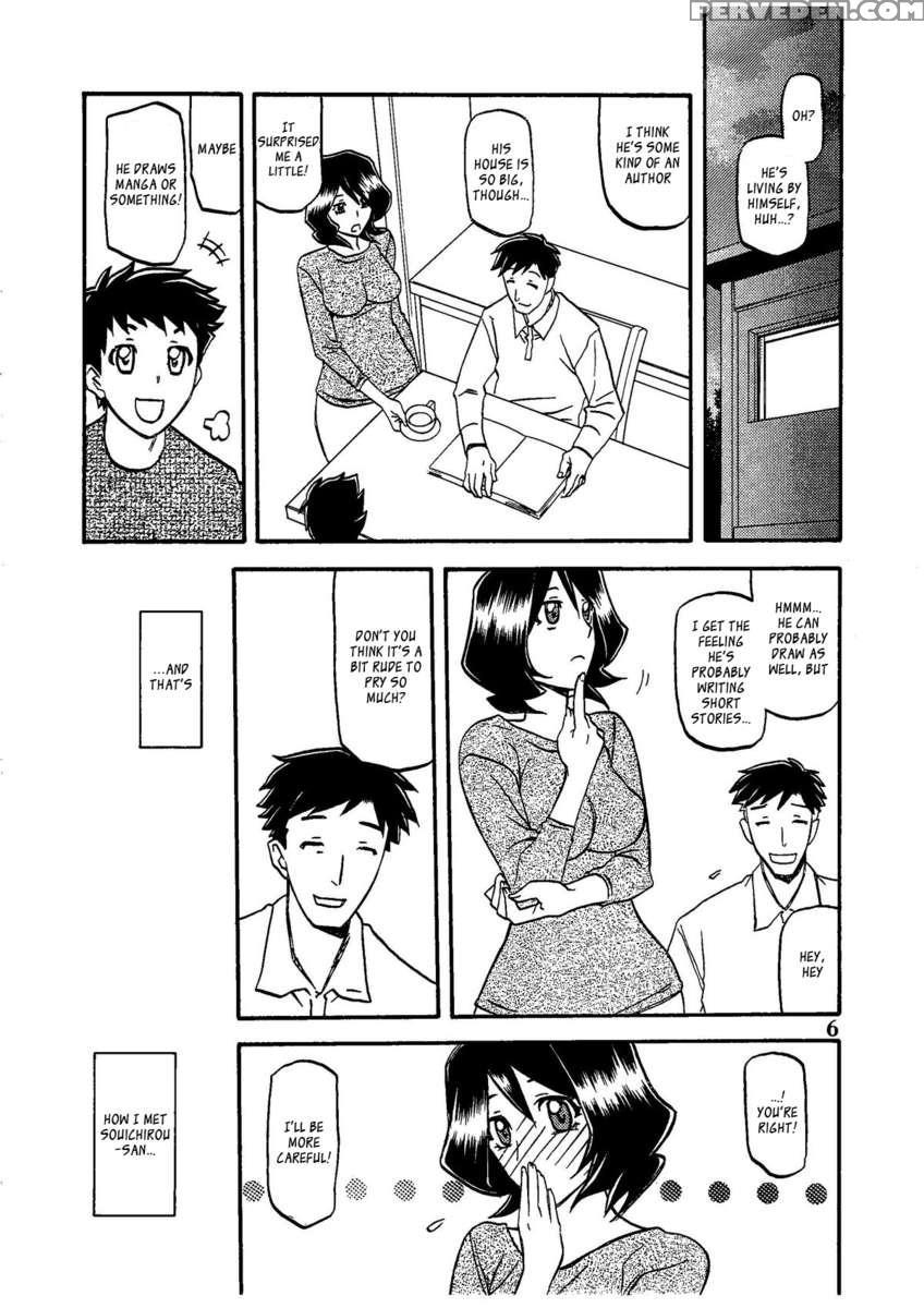 Saneishou -sayoko- 1
