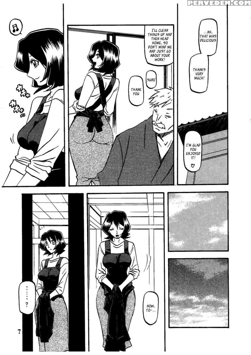 Saneishou -sayoko- 1