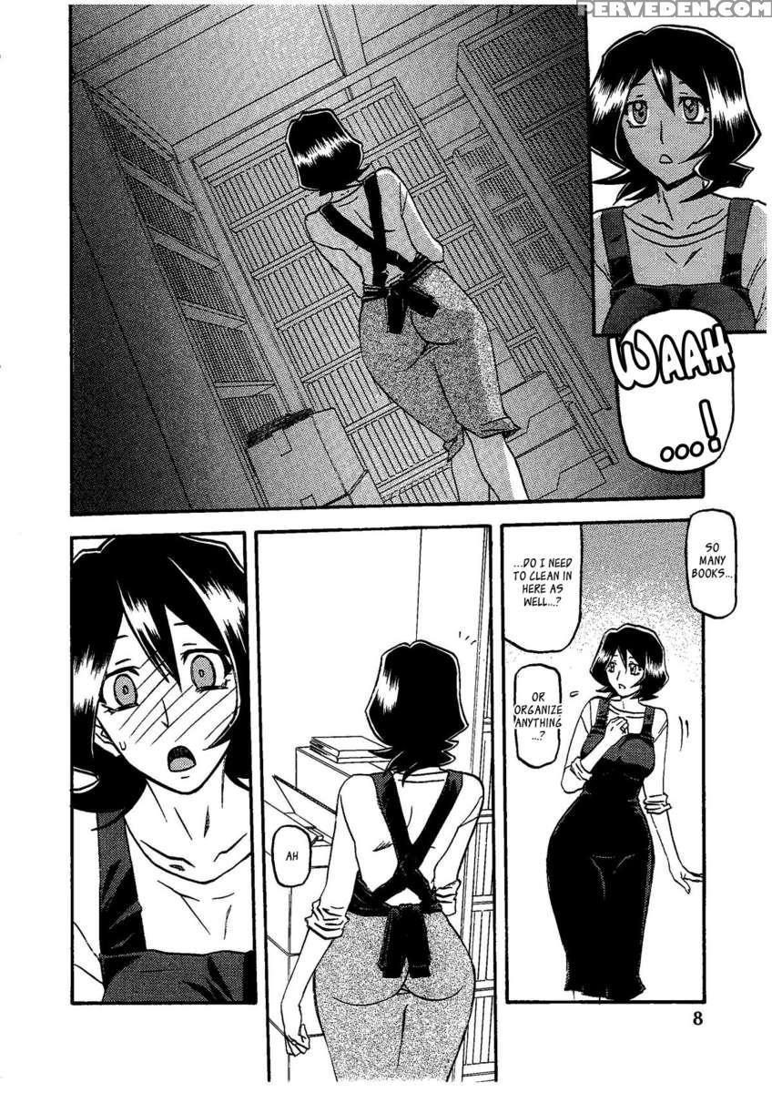 Saneishou -sayoko- 1