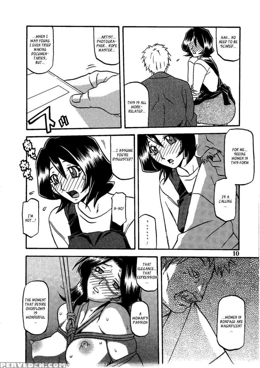 Saneishou -sayoko- 1