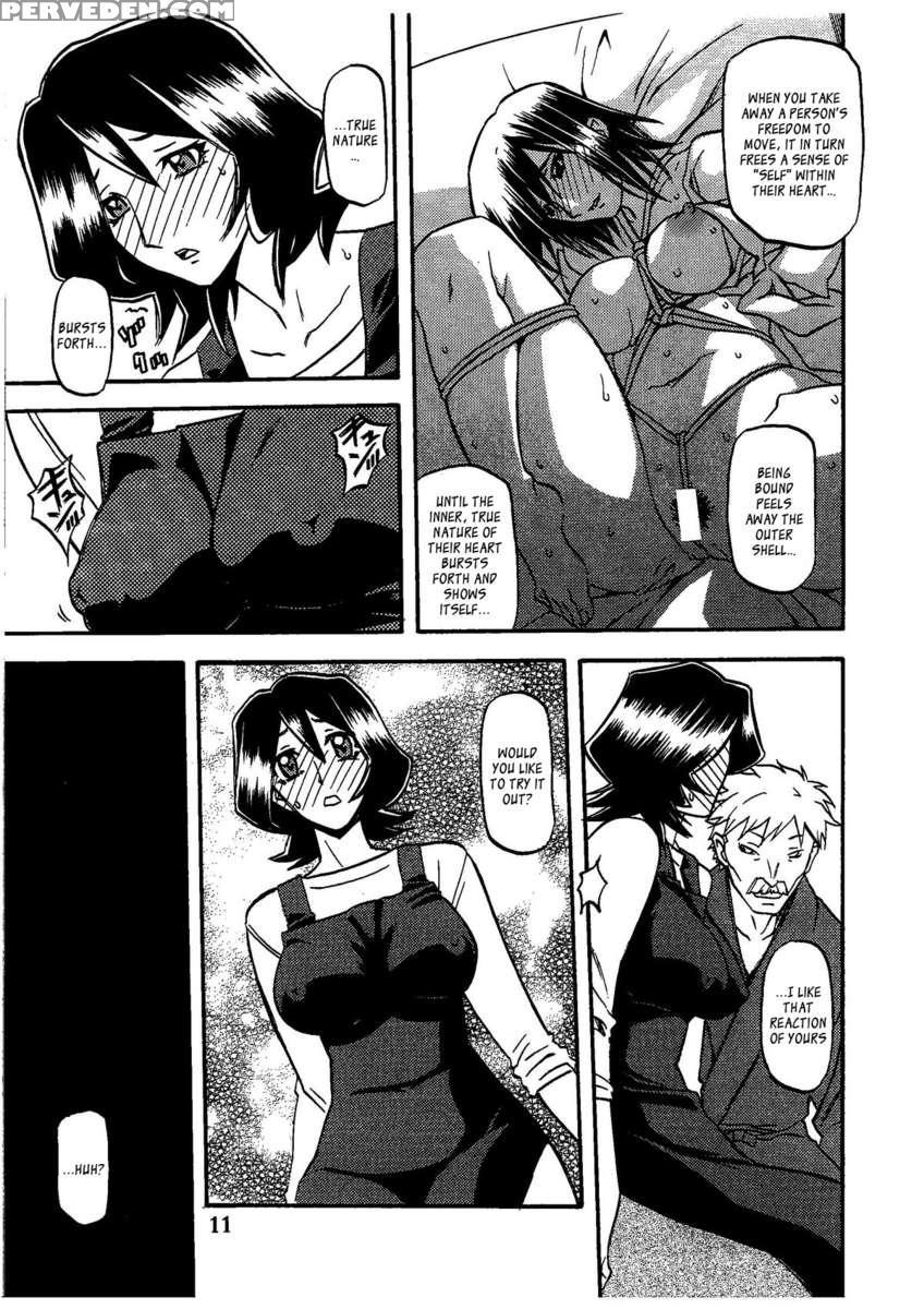 Saneishou -sayoko- 1