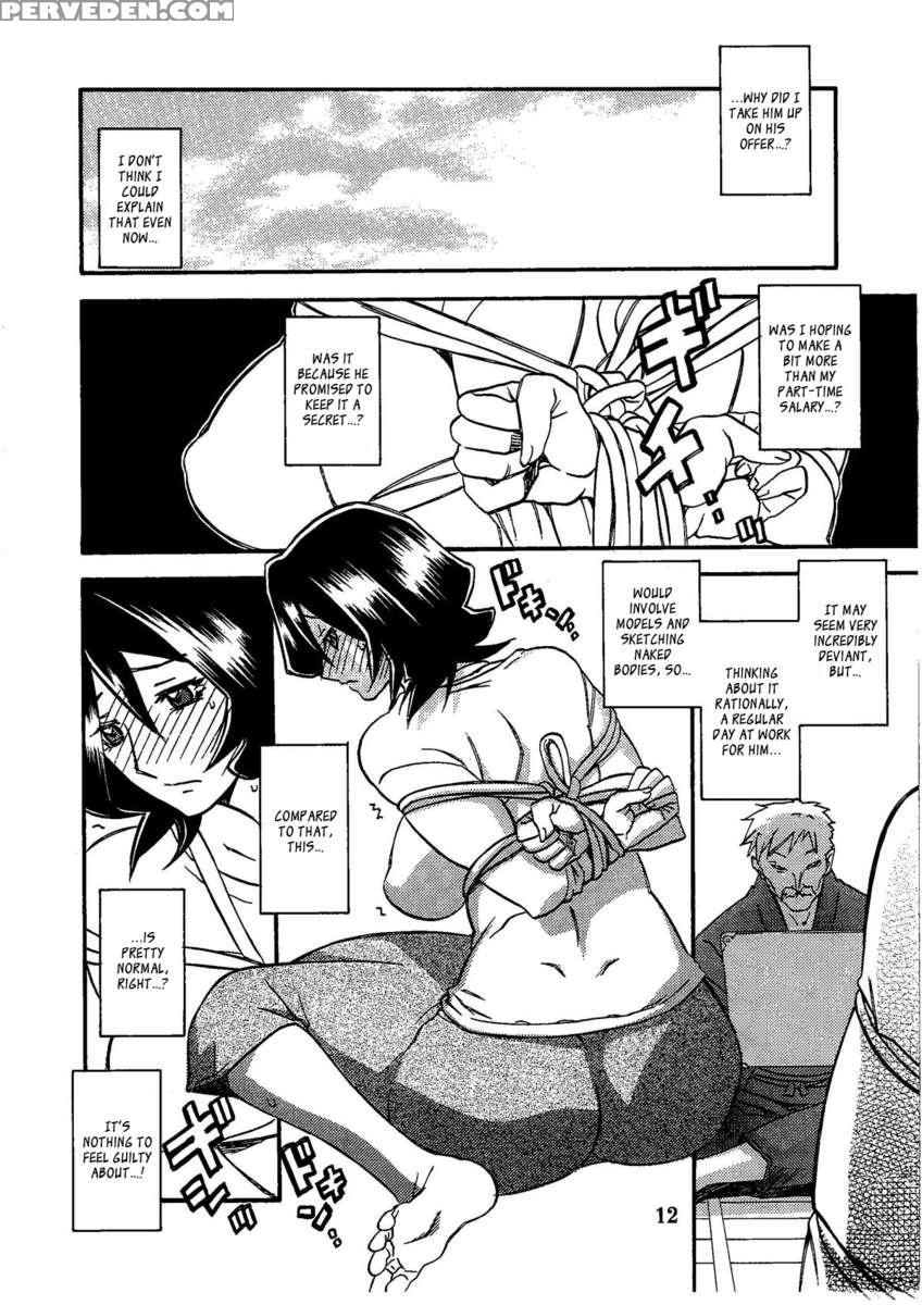 Saneishou -sayoko- 1