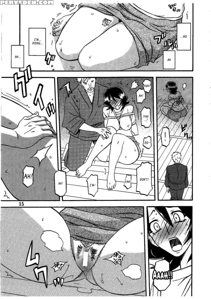 Saneishou -sayoko- 1