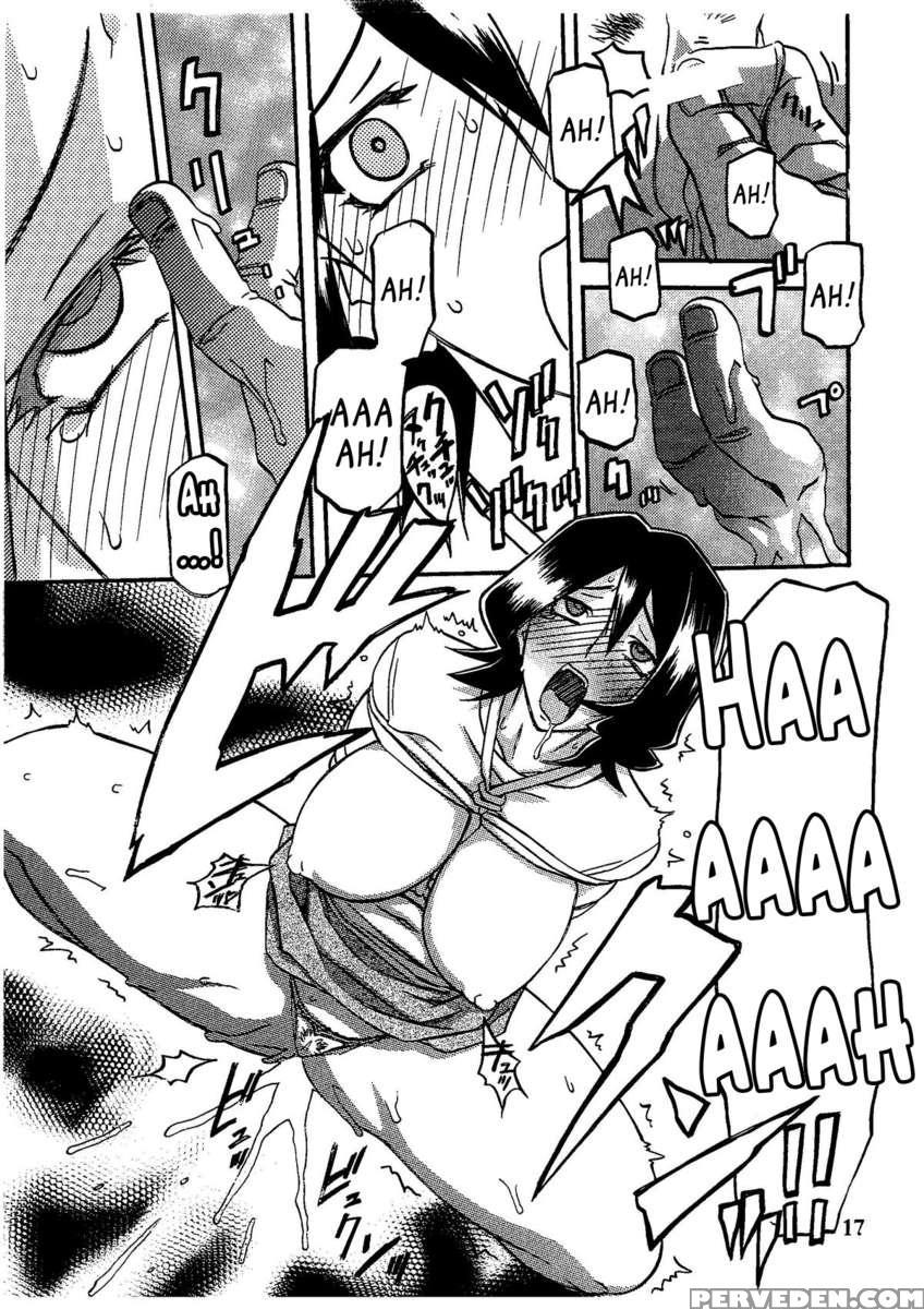 Saneishou -sayoko- 1