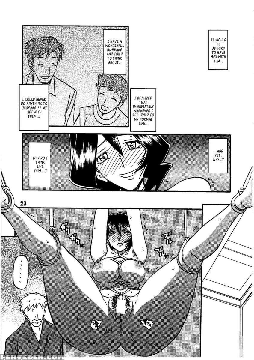 Saneishou -sayoko- 1