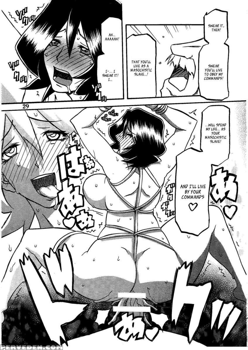 Saneishou -sayoko- 1