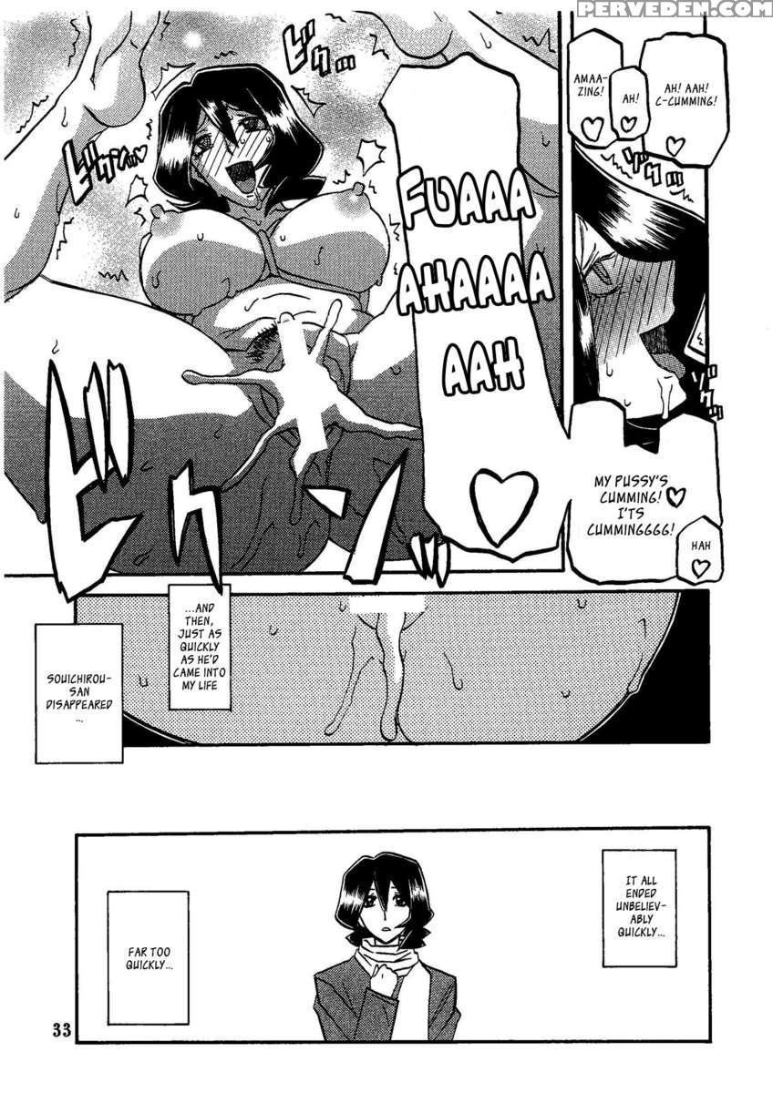 Saneishou -sayoko- 1