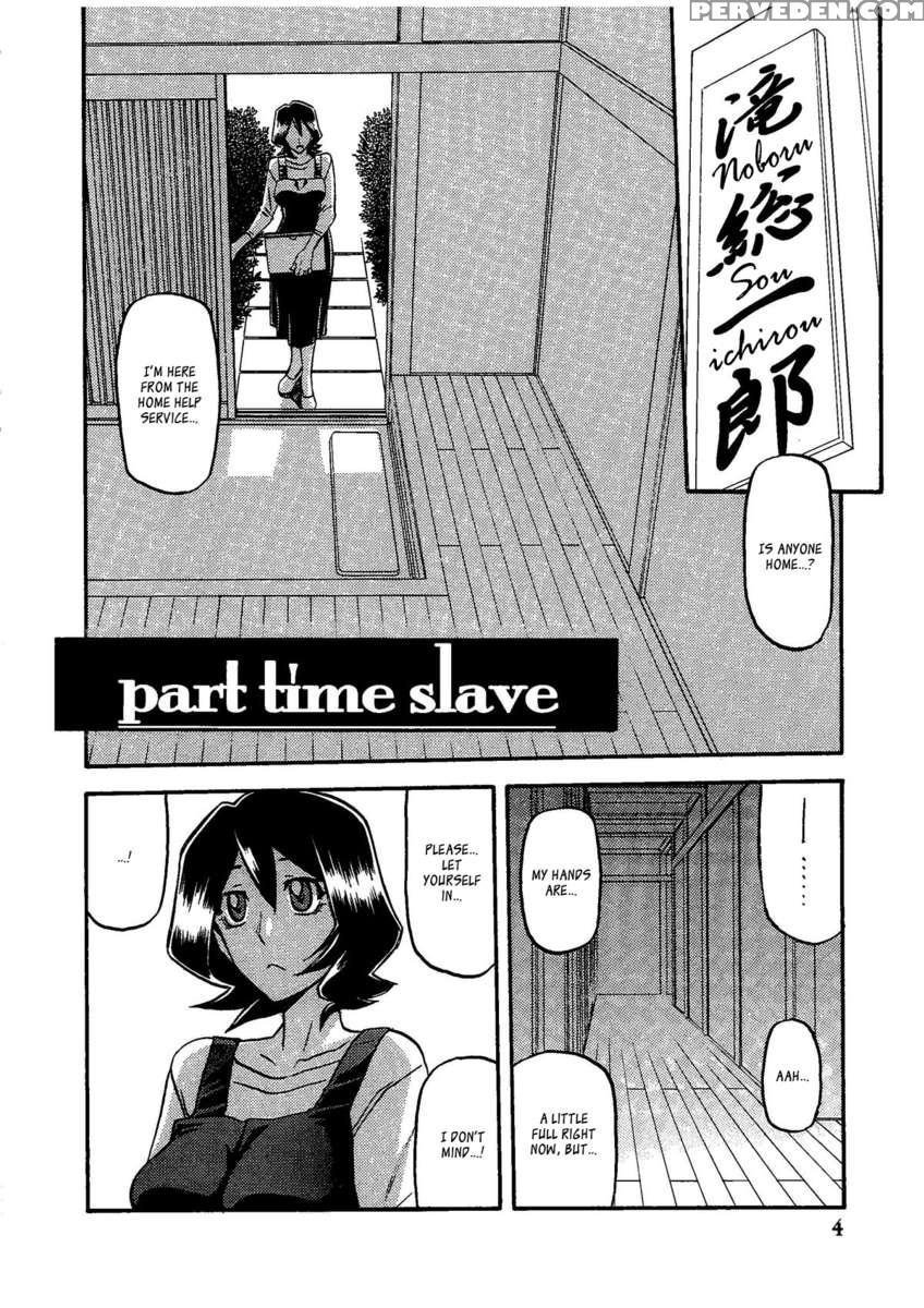 Saneishou -sayoko- 1