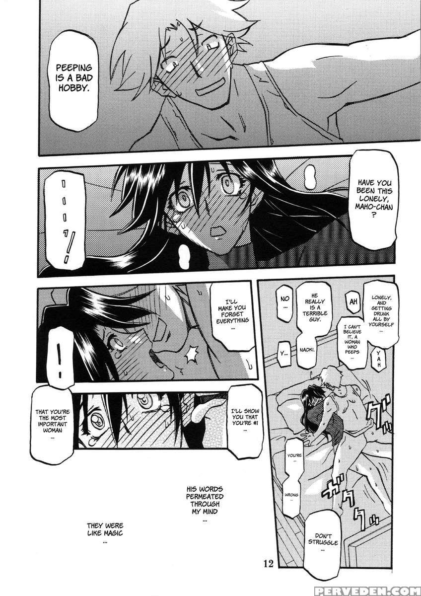 Sanhime No Hana -maho Katei- 1