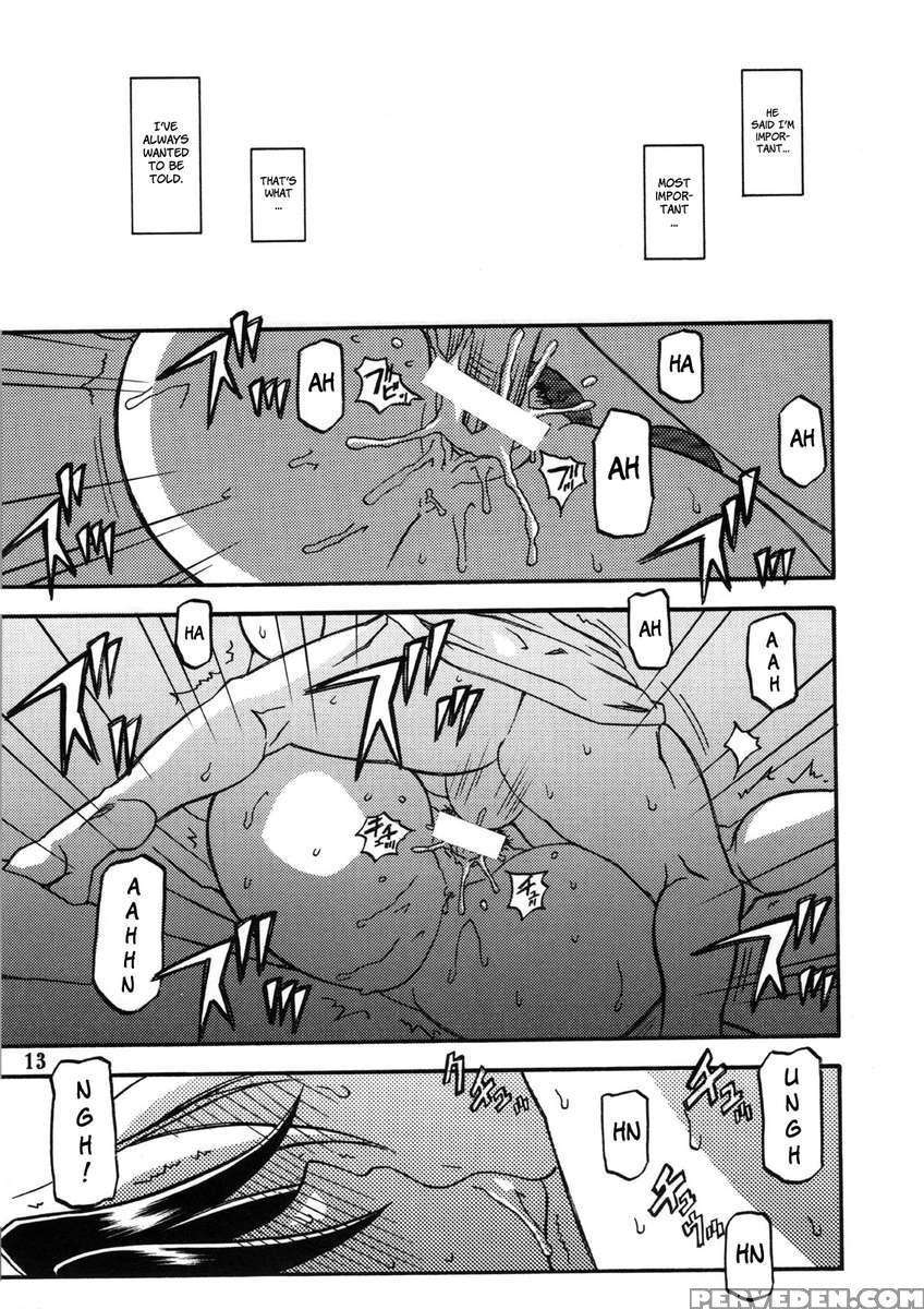 Sanhime No Hana -maho Katei- 1