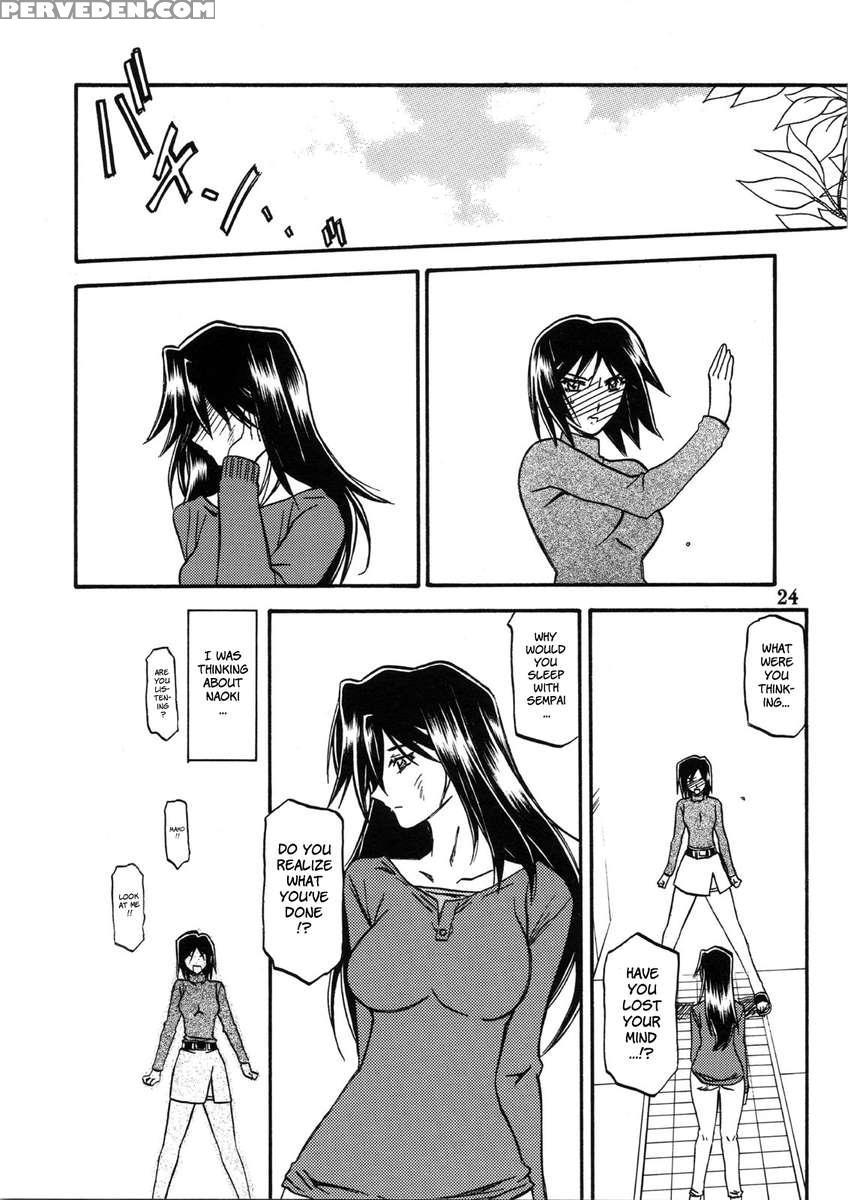 Sanhime No Hana -maho Katei- 1