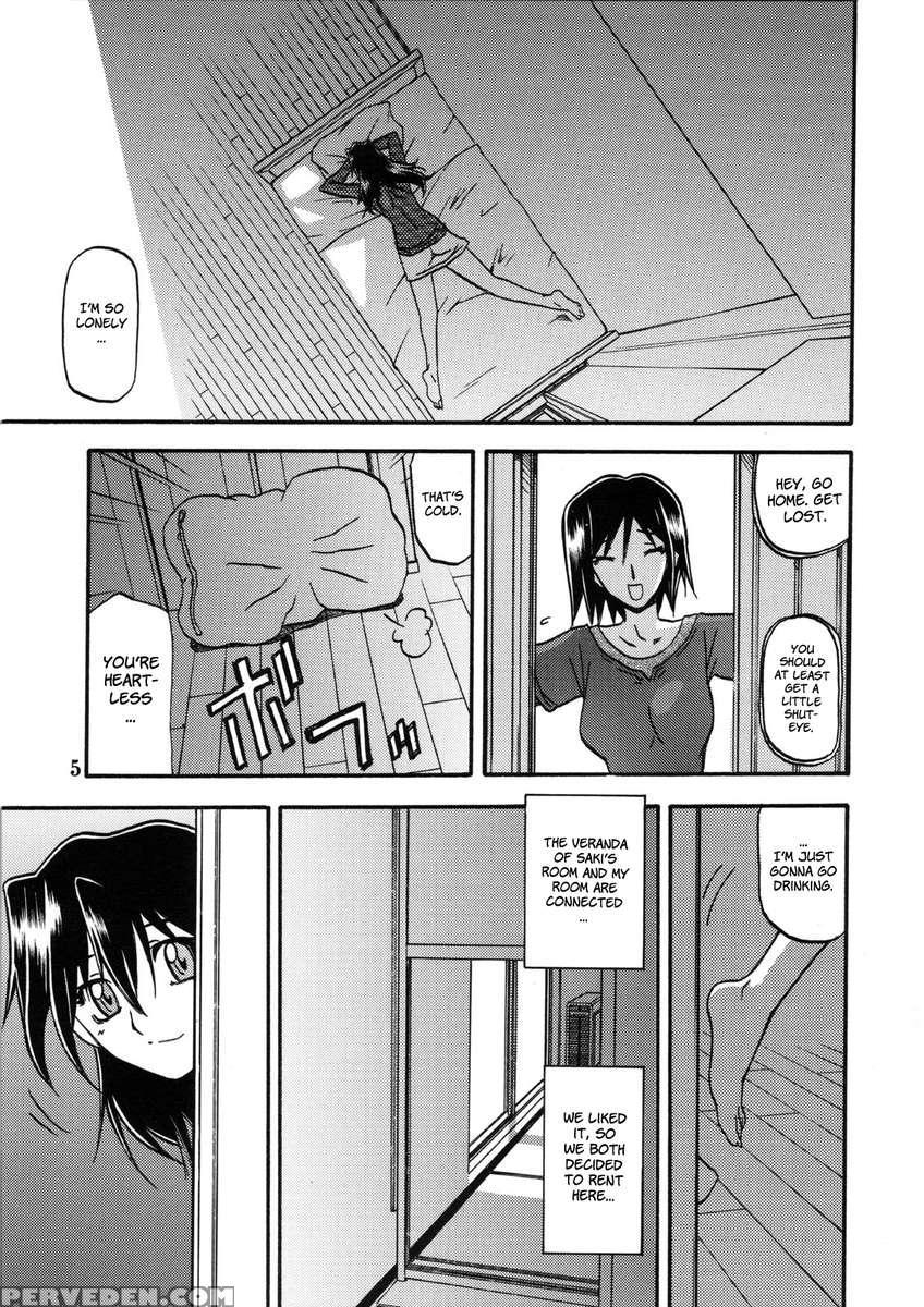 Sanhime No Hana -maho Katei- 1