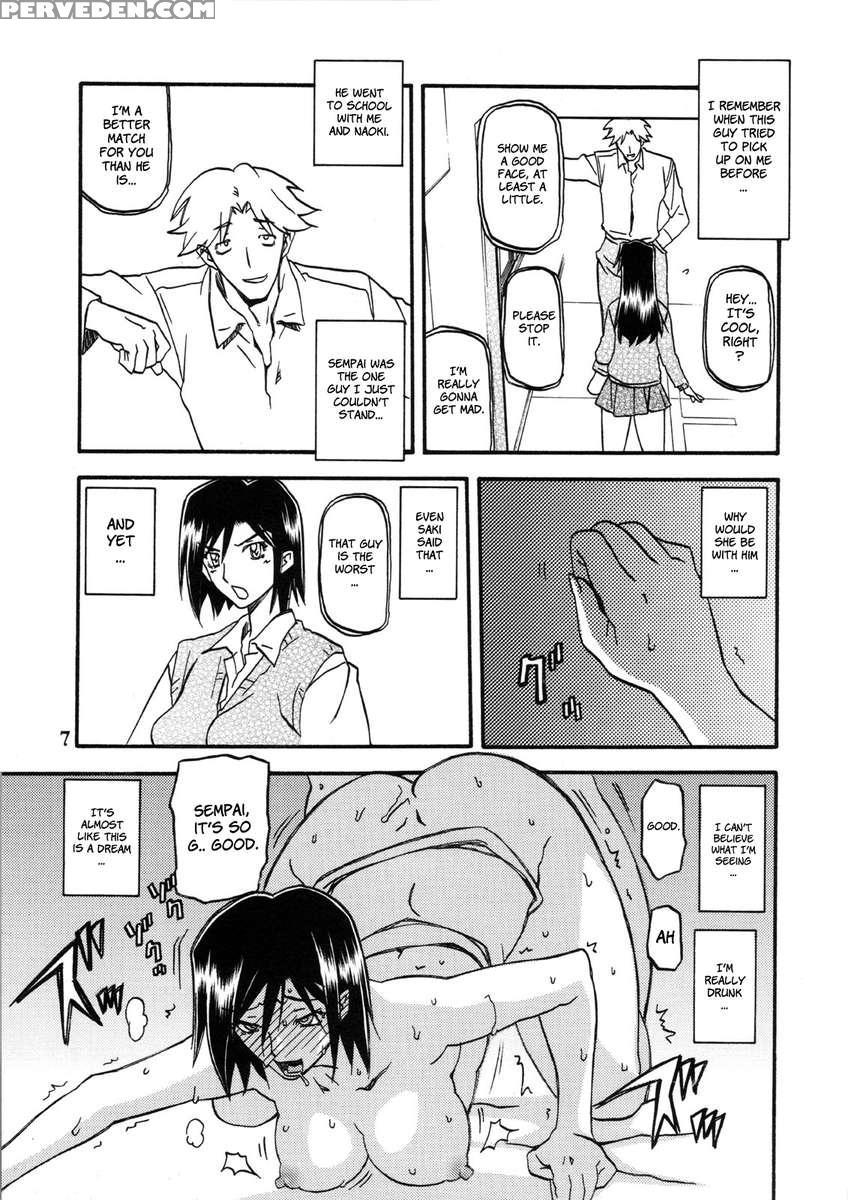 Sanhime No Hana -maho Katei- 1