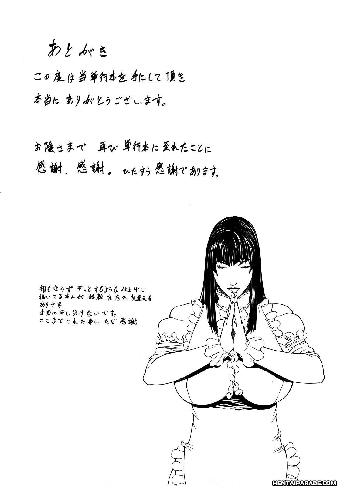 Sanmi Ittai 9
