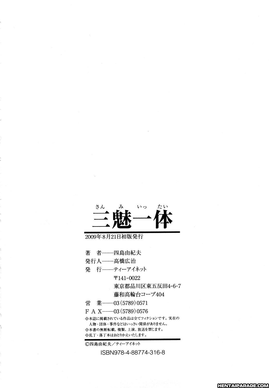 Sanmi Ittai 9