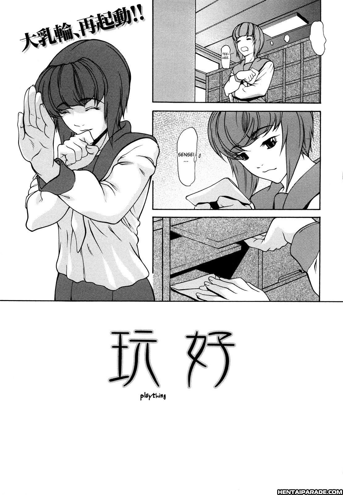 Sanmi Ittai 9