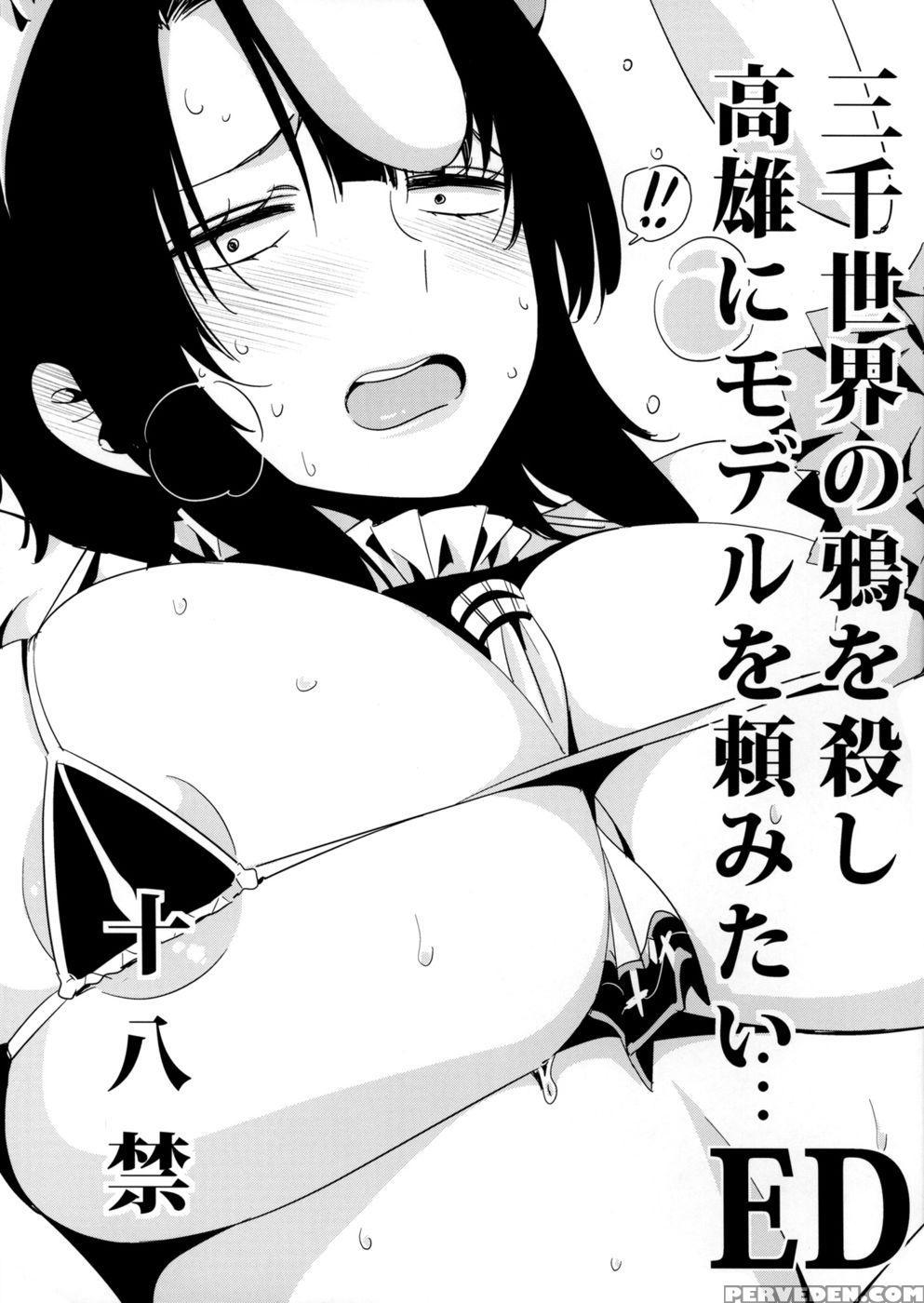 Sanzen Sekai No Karasu Wo Koroshi Takao Ni Model Wo Tanomitai... - Kantai Collection 1