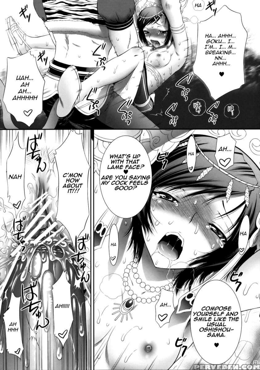 Sanzou-houshi 1