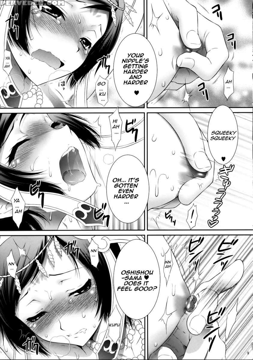 Sanzou-houshi 1
