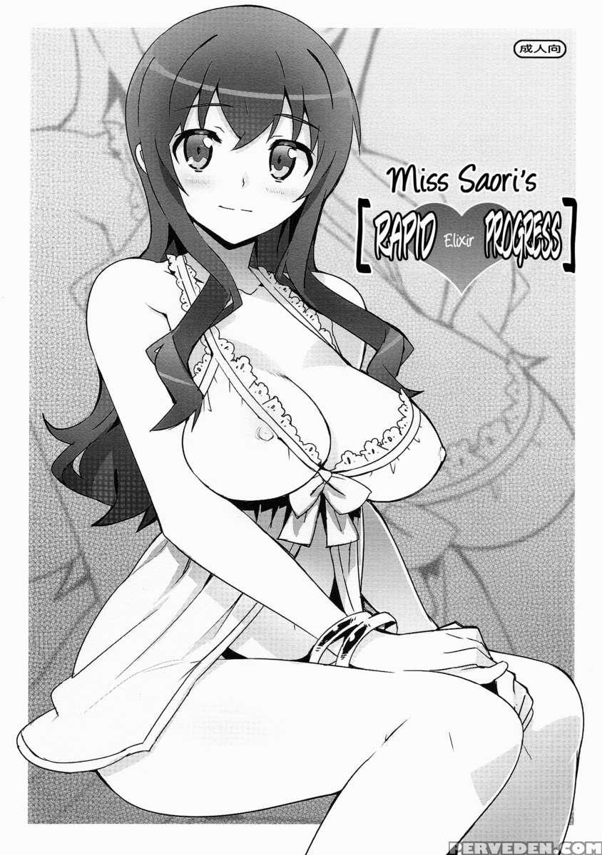 Saori Ojousama No [hiyaku] 1