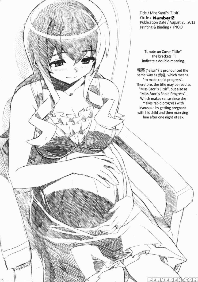 Saori Ojousama No [hiyaku] 1