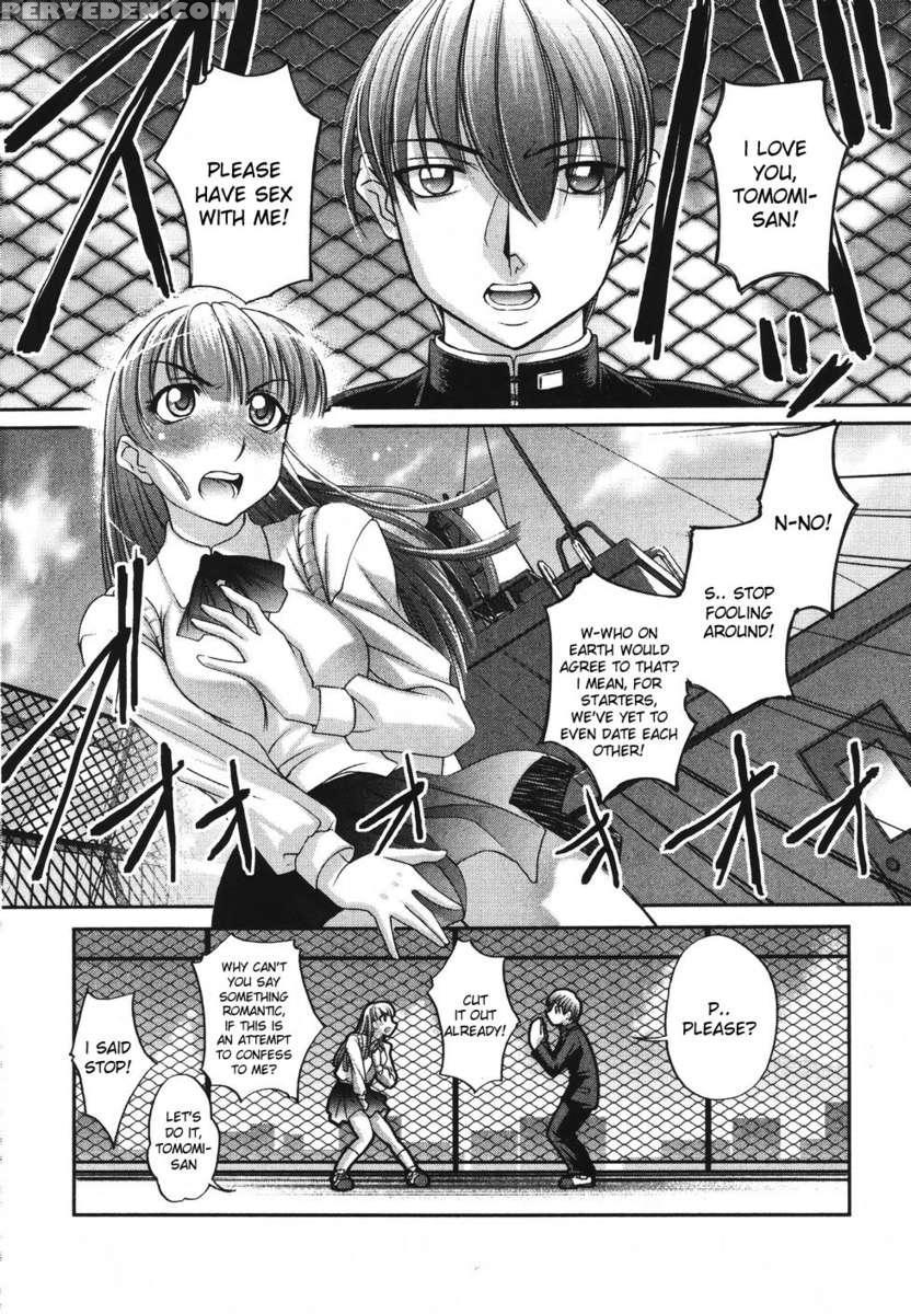 Saraba Ochinchin 1