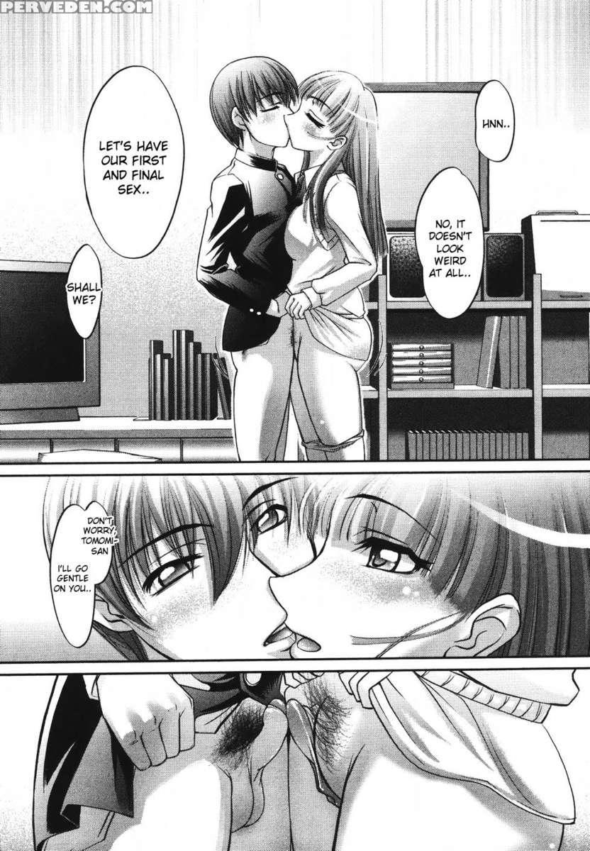 Saraba Ochinchin 1