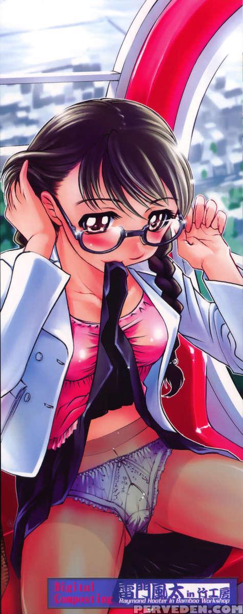 Saraba Ochinchin 1