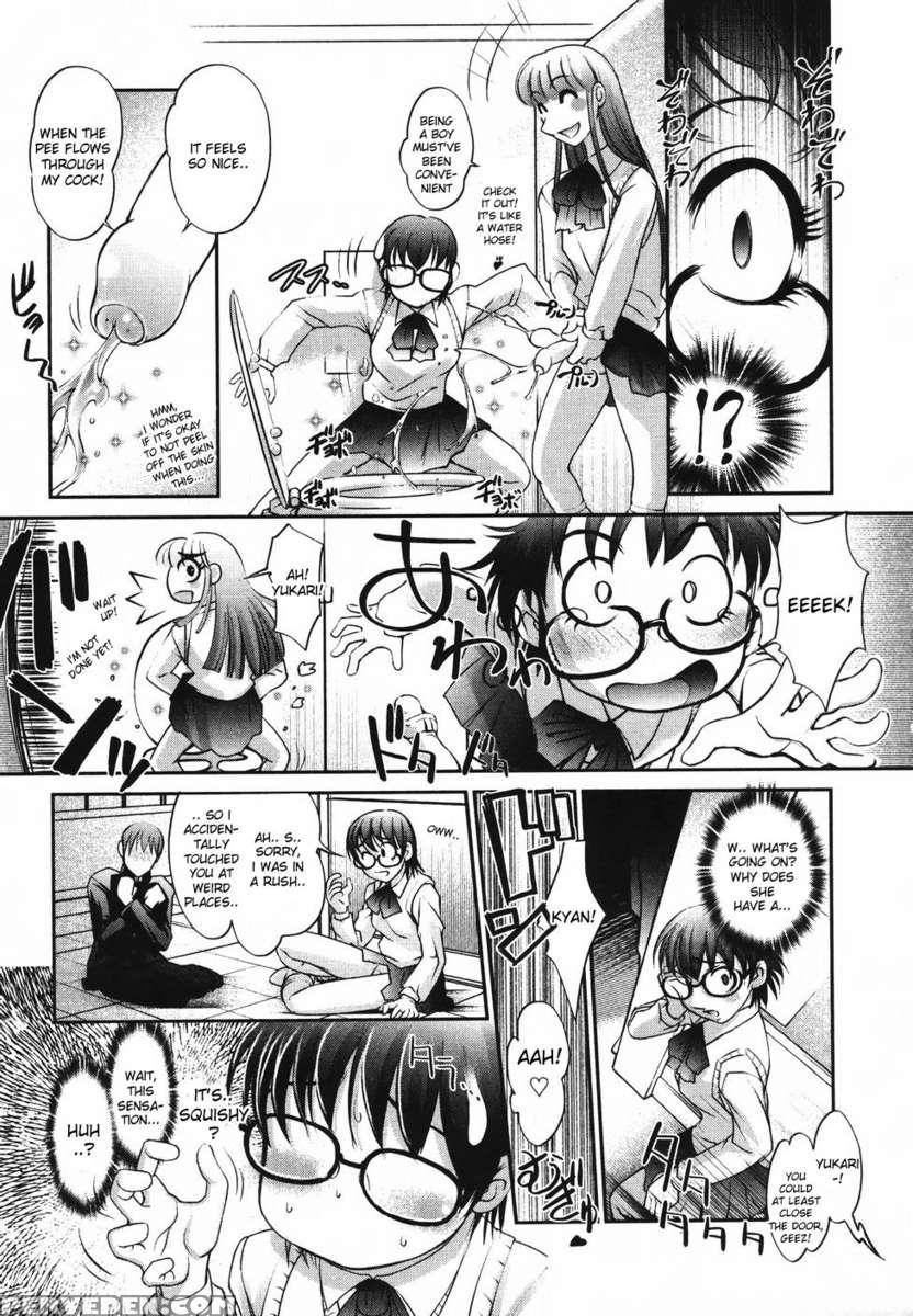 Saraba Ochinchin 1