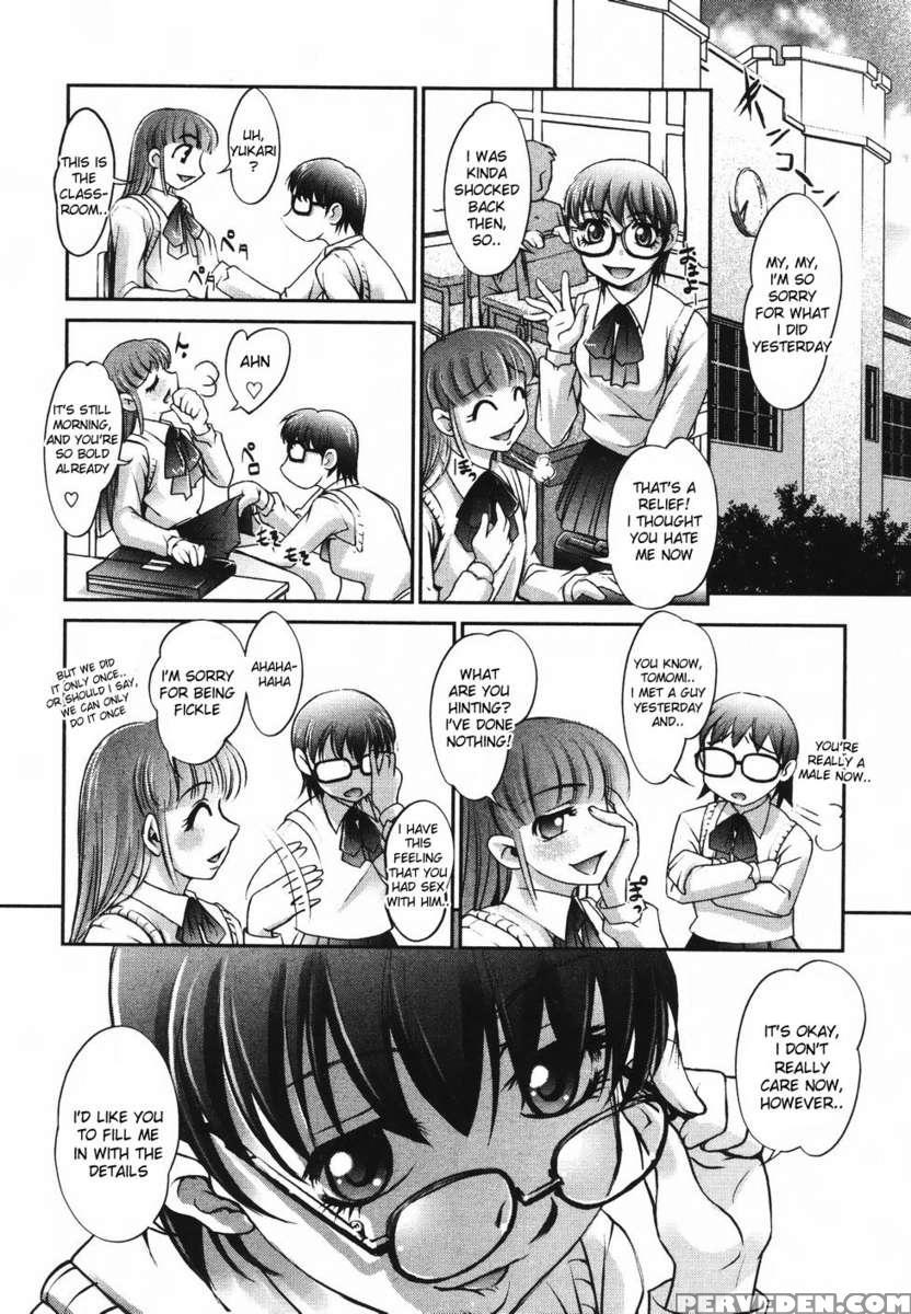 Saraba Ochinchin 1