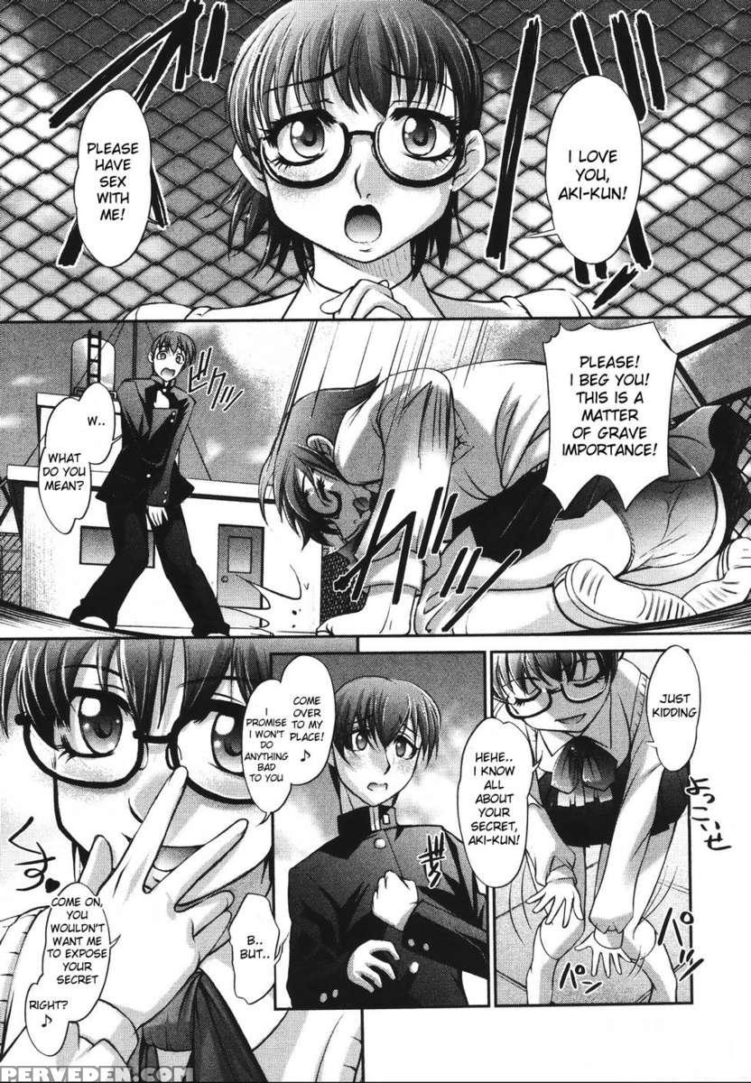 Saraba Ochinchin 1