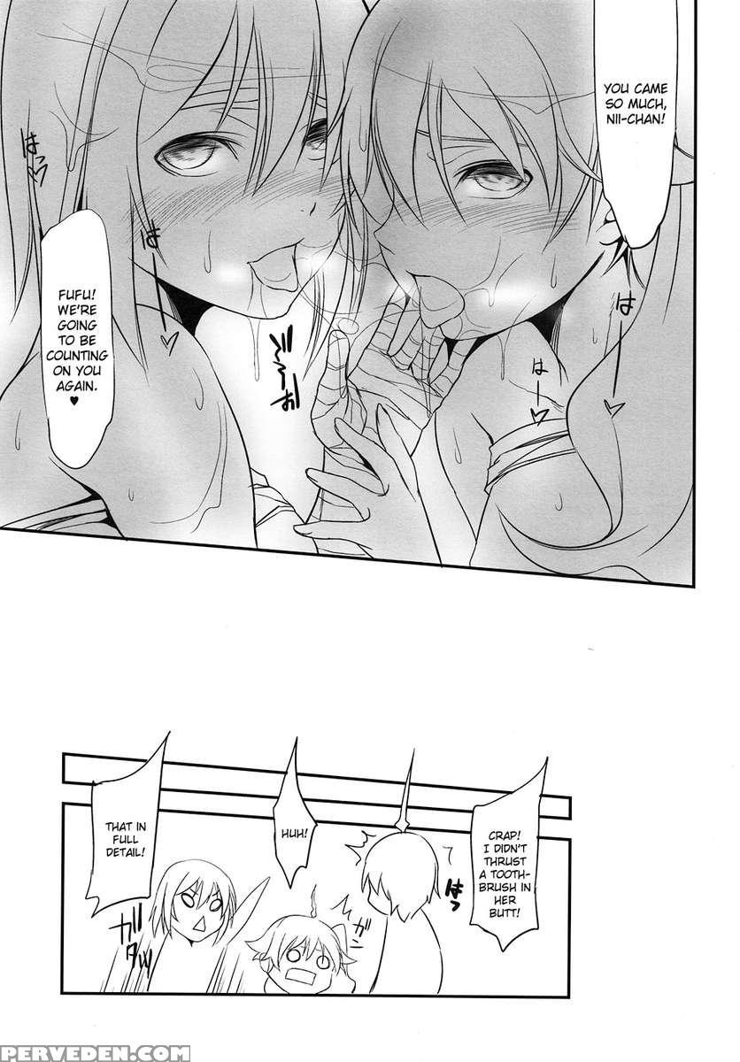 Saru No Hito To Dekkai Hou Tono Yatsu 1