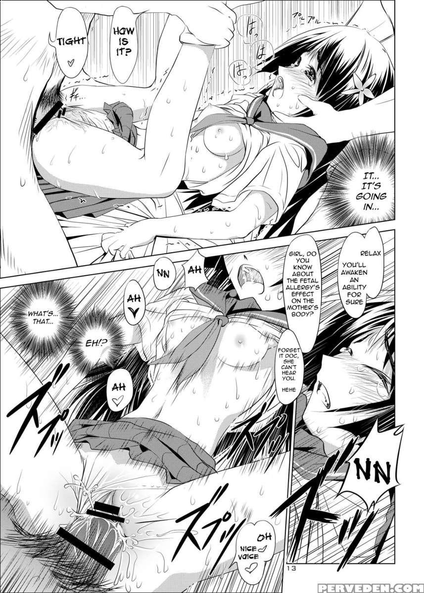 Saten-chan To Tokubetsu Koushuu 1