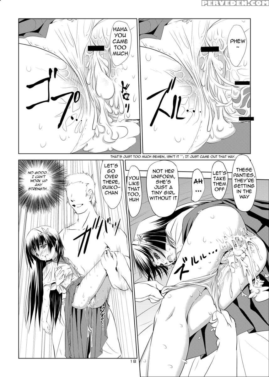Saten-chan To Tokubetsu Koushuu 1