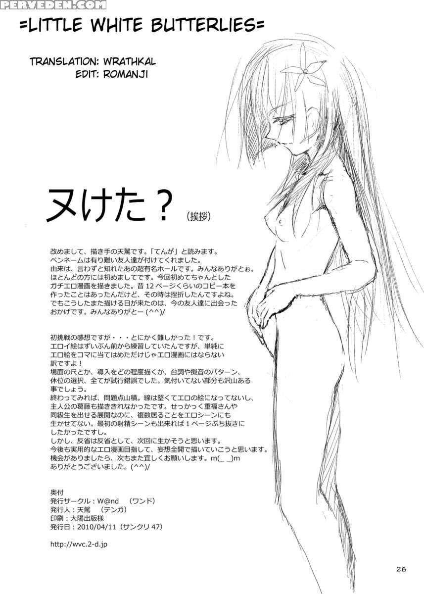 Saten-chan To Tokubetsu Koushuu 1