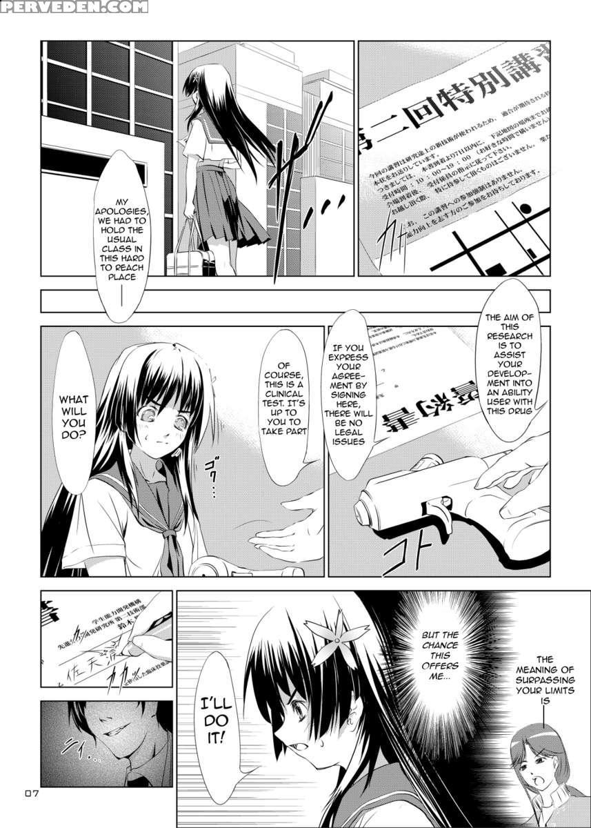 Saten-chan To Tokubetsu Koushuu 1