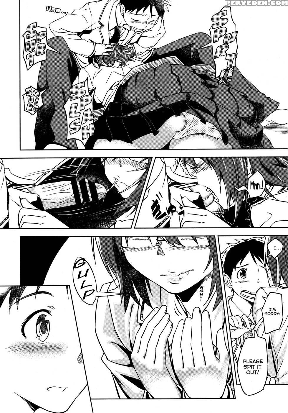Satomiya Change!! - Inu 1