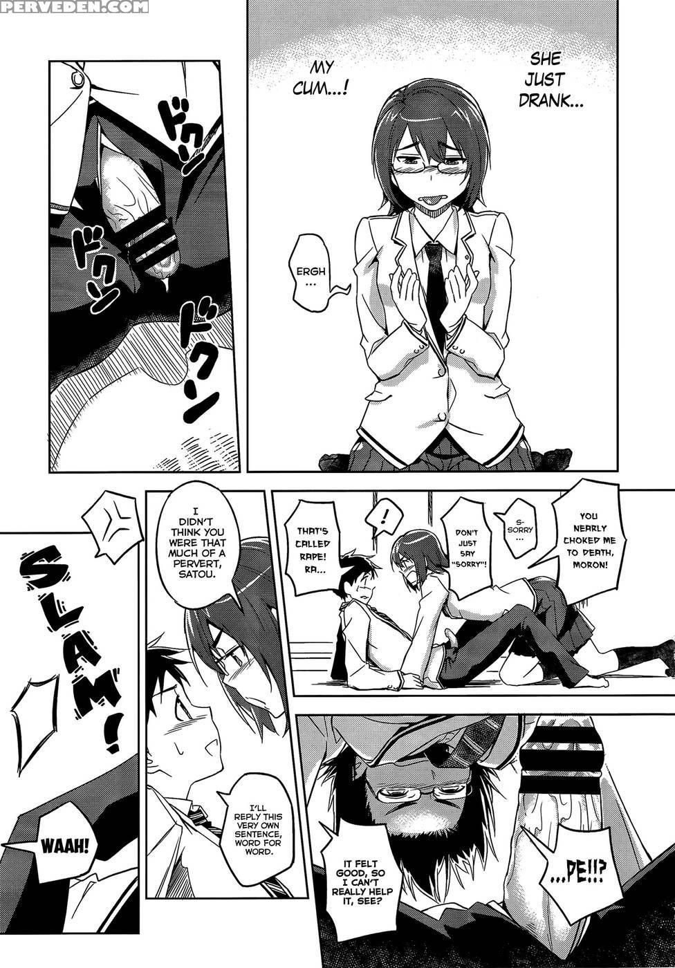 Satomiya Change!! - Inu 1