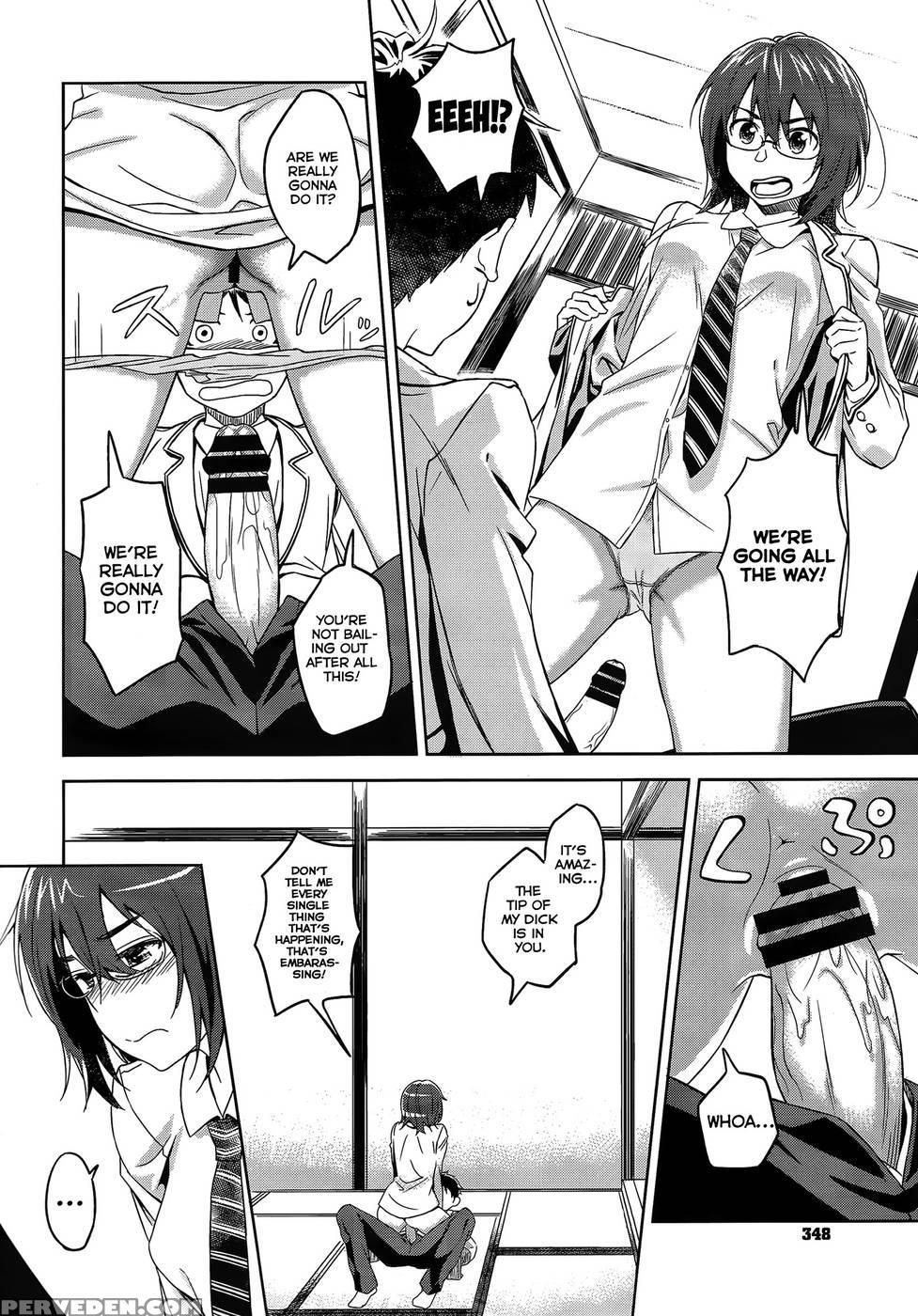 Satomiya Change!! - Inu 1