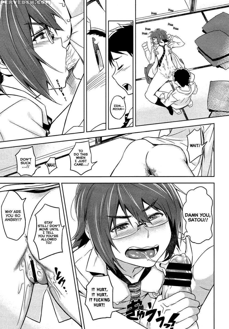 Satomiya Change!! - Inu 1