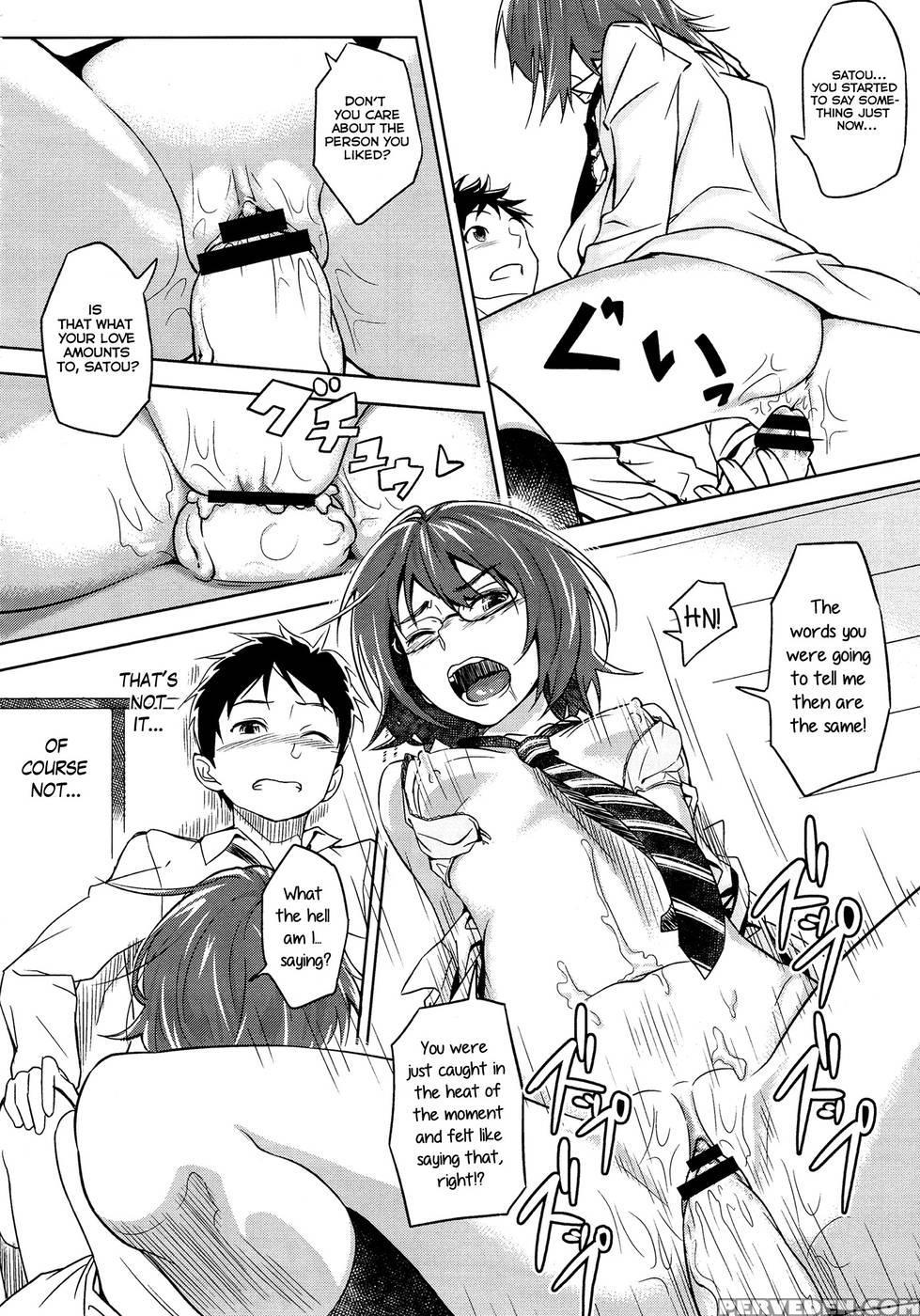 Satomiya Change!! - Inu 1
