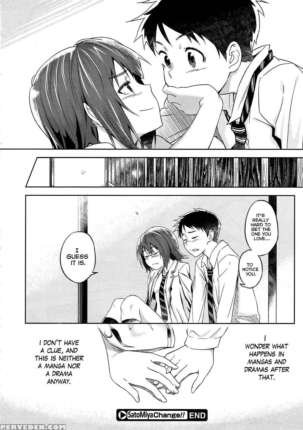 Satomiya Change!! - Inu 1