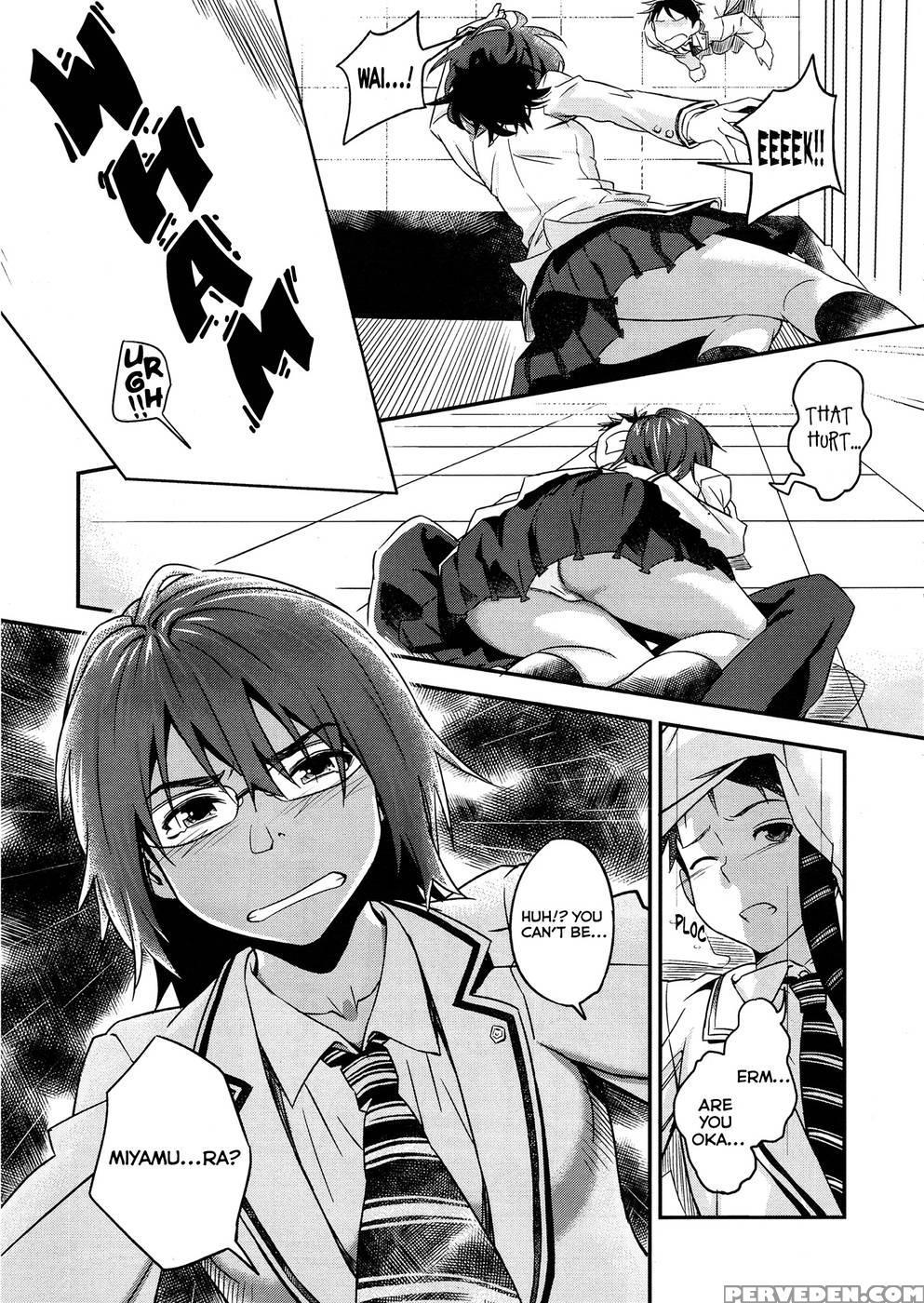 Satomiya Change!! - Inu 1