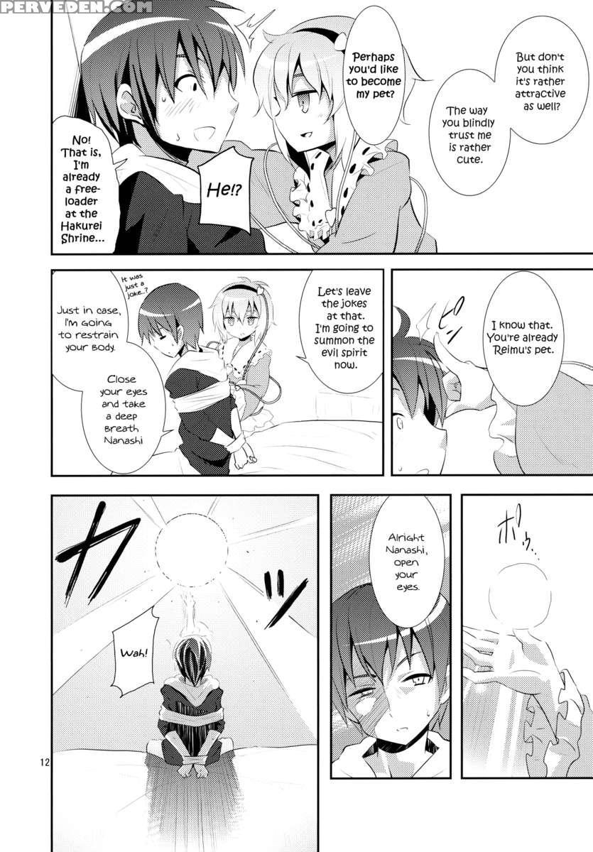 Satori Can't Make Many Friends 1